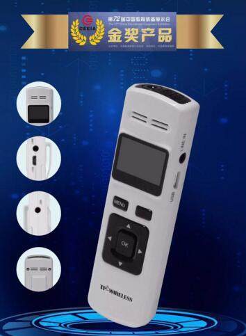 华丽登台 冠标科技5G麦克风喜获72届中国教育装备展示会金奖！数字技术引领教育创新